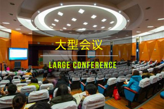 某知名互聯網公司